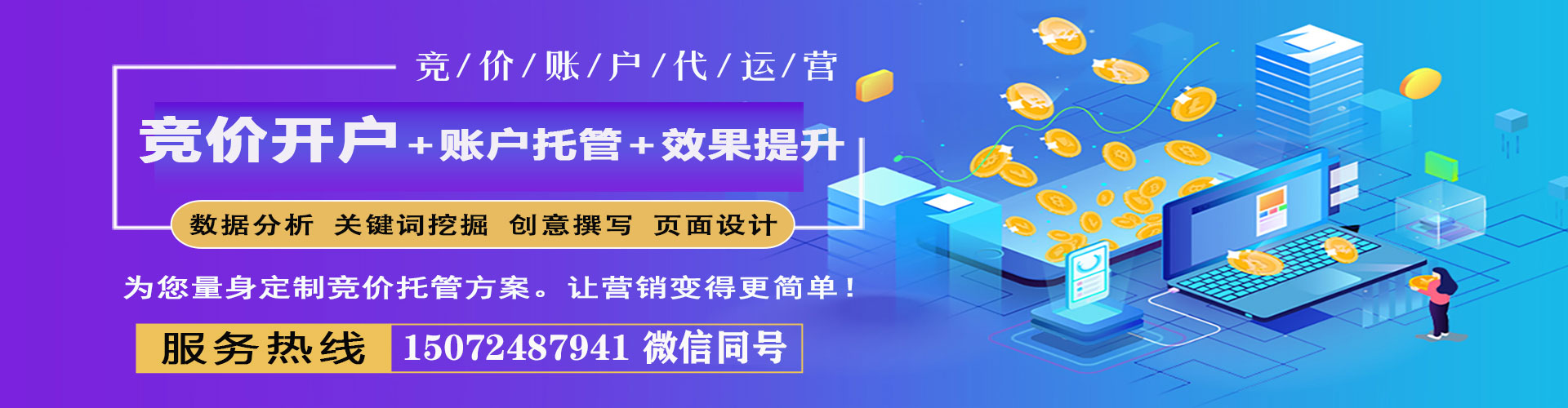 阳西信息流平台